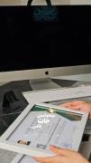 اموزش وپنددر باره پیج صابر چینی