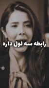 آموزش روابط عاشقانه و سطح ارتباط ازدواج