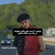 آرتیستی های واقعی از پرده سبز استفاده نمی‌کنند 