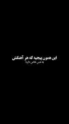 دنیا ما کو .....................