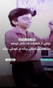کشف یک زیرخاکی خفن از این بوزینه که نشون میده این مشکلات ازقدیم بوده