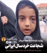 امان از یک عده نفهم ..........