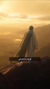 ز هرچه غیر تو استغفرالله......