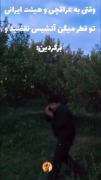 ما فقط میخواستیم مذاکره کنیم😢