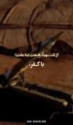 روحت شاد حاج همت...‌‌‌‌‌‌‌‌‌‌‌‌‌