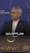 برادر بقایی چه زیبا مینوازد...