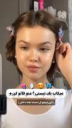 امتحان کن؛))))))))))))))))))))))))) 
