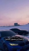 من اگه بخوام ماشینمو با آهنگم ترکیب کنم