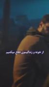 قسم به خون پاک شهدا................