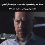 اولین شکست عشقیم ........................