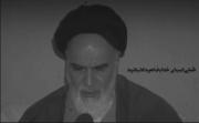 شهادت در راه خدا ترس دارد......