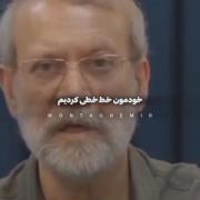 دیدن با شما ....................
