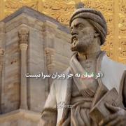 زنده باد زبان پارسی............
