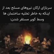 مجموعه ادیت های ایران ..........