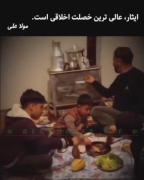 مجموعه ادیت های ایران ..........