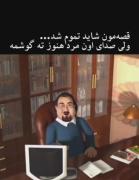 مجموعه ادیت های ایران ..........