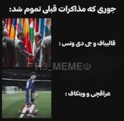 مجموعه ادیت های ایران ..........
