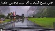 مجموعه ادیت های ایران ..........