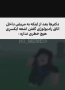 مجموعه ادیت های ایران ..........