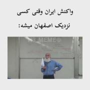 مجموعه ادیت های ایران ..........