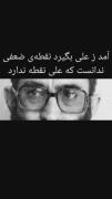 مجموعه ادیت های ایران ..........