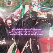 مجموعه ادیت های ایران ..........