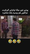 مجموعه ادیت های ایران ..........
