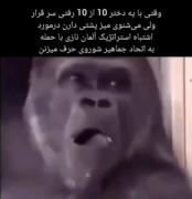 مجموعه ادیت های ایران ..........