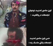 مجموعه ادیت های ایران ..........
