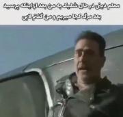 مجموعه ادیت های ایران ..........