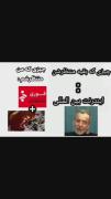 مجموعه ادیت ایران..............‌
