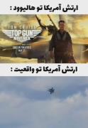 مجموعه ادیت ایران..............