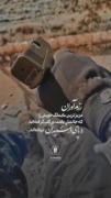 مجموعه ادیت ایران....‌‌‌‌‌‌‌.....
