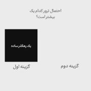 مجموعه ادیت ایران...............