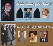 مجموعه ادیت ایران...............