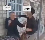 مجموعه ادیت ایران...............