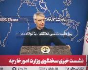 مجموعه ادیت ایران ..............
