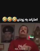 مجموعه ادیت ایران ..............