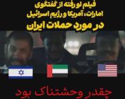 مجموعه ادیت ایران ..............