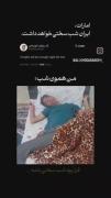 مجموعه ادیت ایران ..............