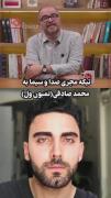 مجموعه ادیت ایران ..............