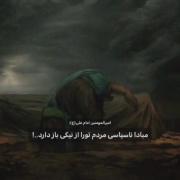 مجموعه ادیت ایران ..............