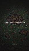 مجموعه ادیت ایران ..............