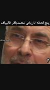 مجموعه ادیت ایران ..............