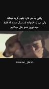 مجموعه ادیت ایران..............