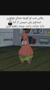 مجموعه ادیت ایران..............