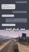 مجموعه ادیت ایران..............