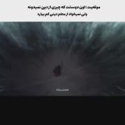 مجموعه ادیت ایران................