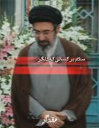مجموعه ادیت ایران ..............