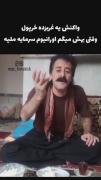 مجموعه ادیت ایران ..............